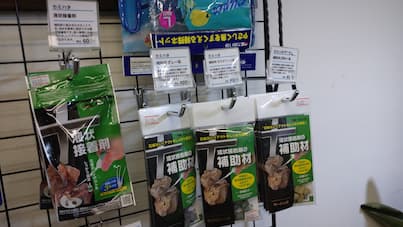 カミハタ液状接着剤