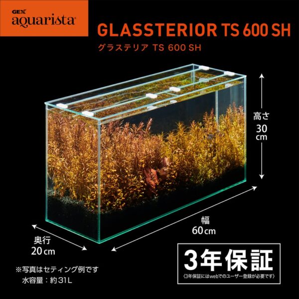 GEX Ga Glassterior TS 600SH